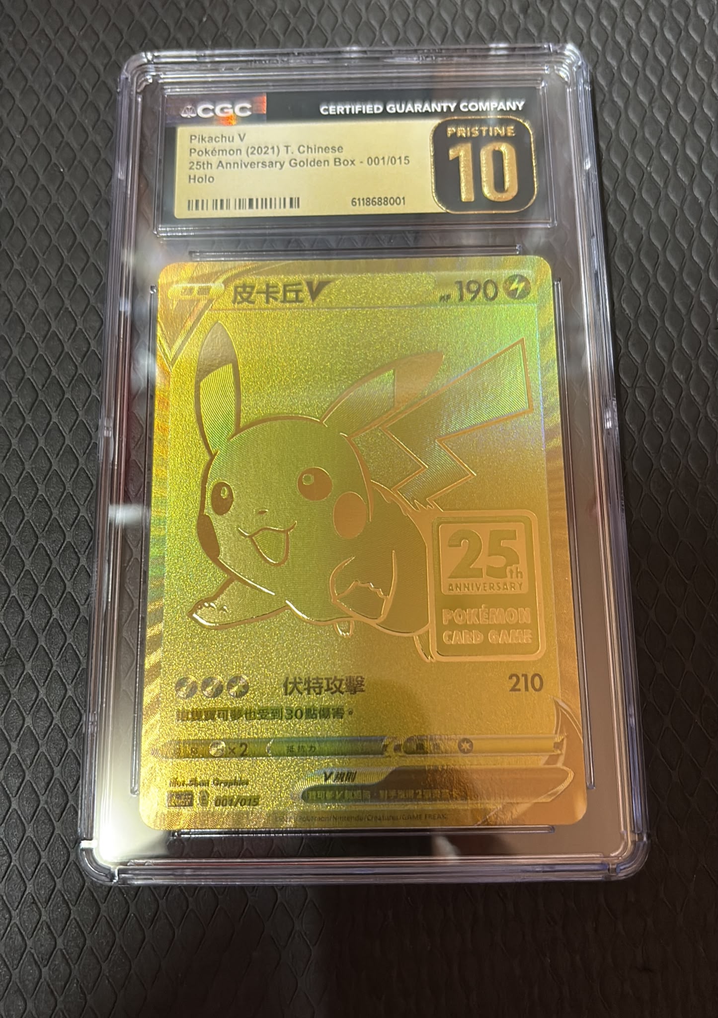 CGC10 Pikachu