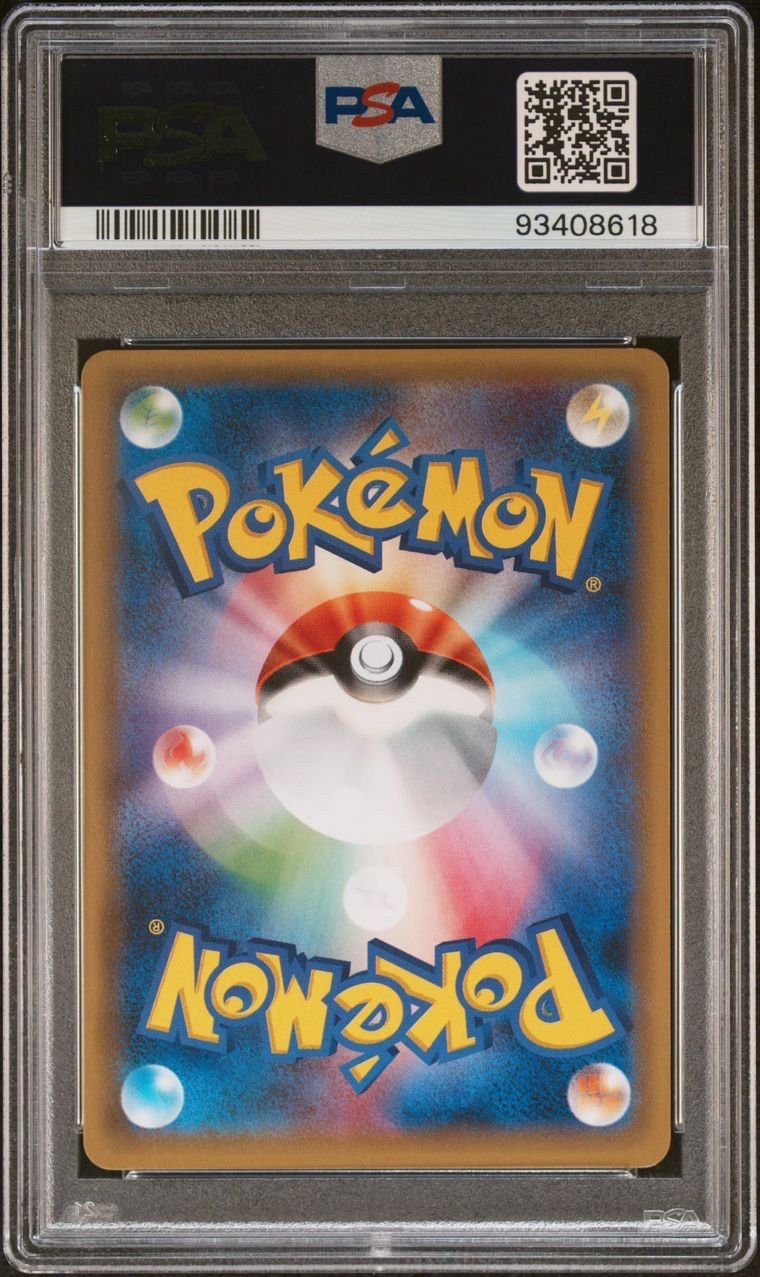 2016 Jpn XY Promo Poncho-Wear Pikachu Rayquaza PSA10 - Thumbnail 2