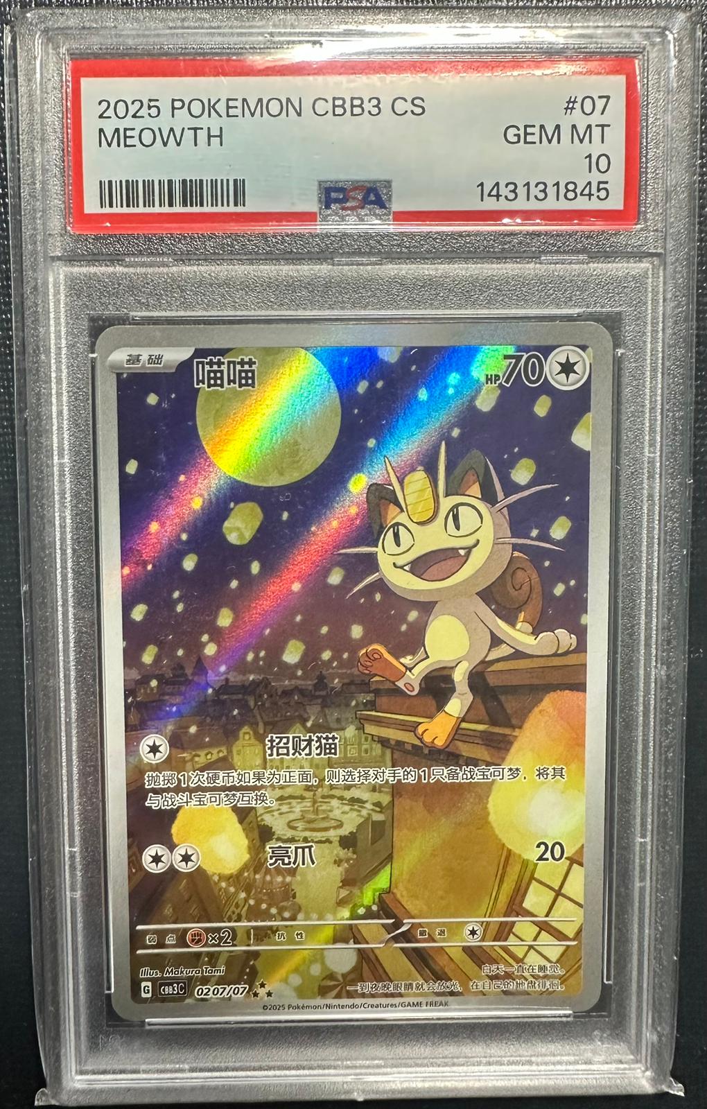 2025 Pokemon CBB3 CS Meowth PSA10