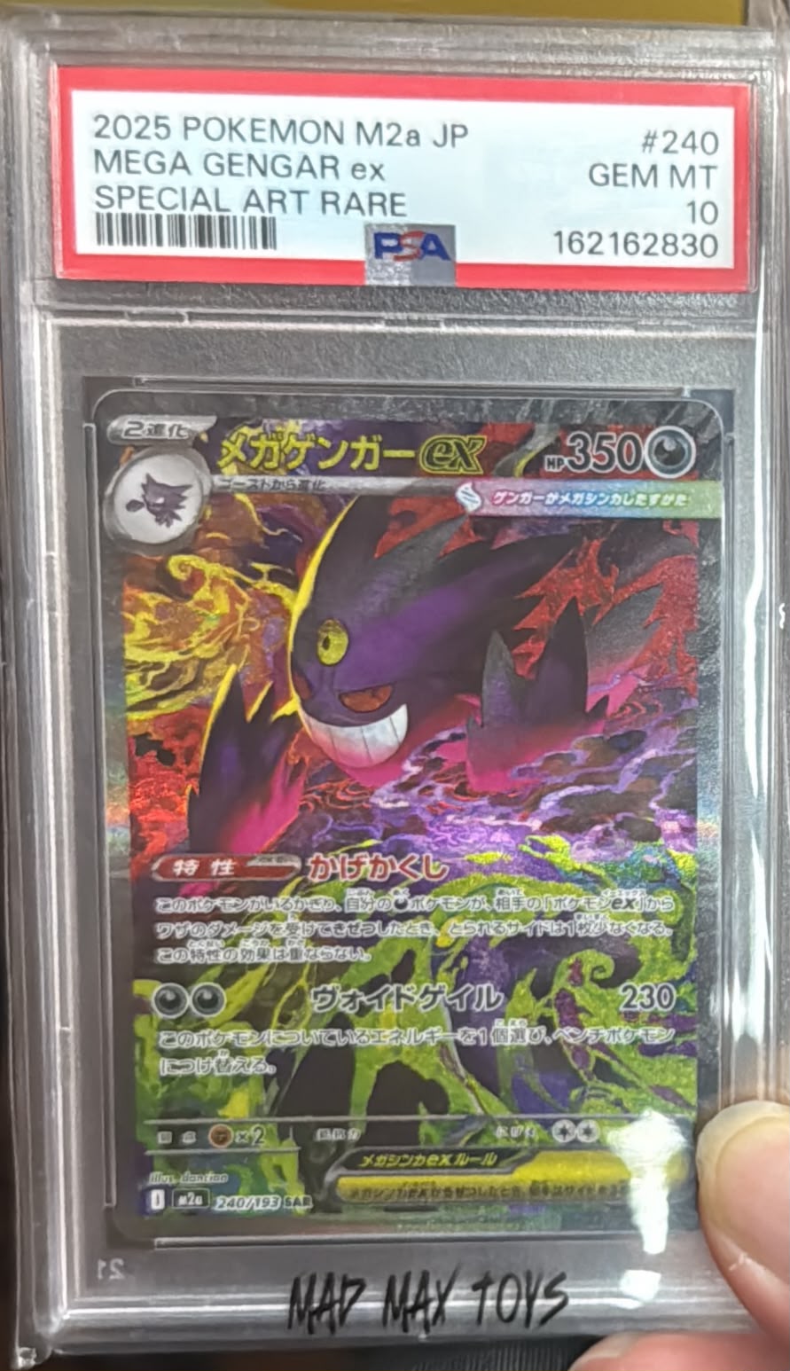 2025 Pokemon M2a Jp Mega Gengar ex Special Art Rare PSA10