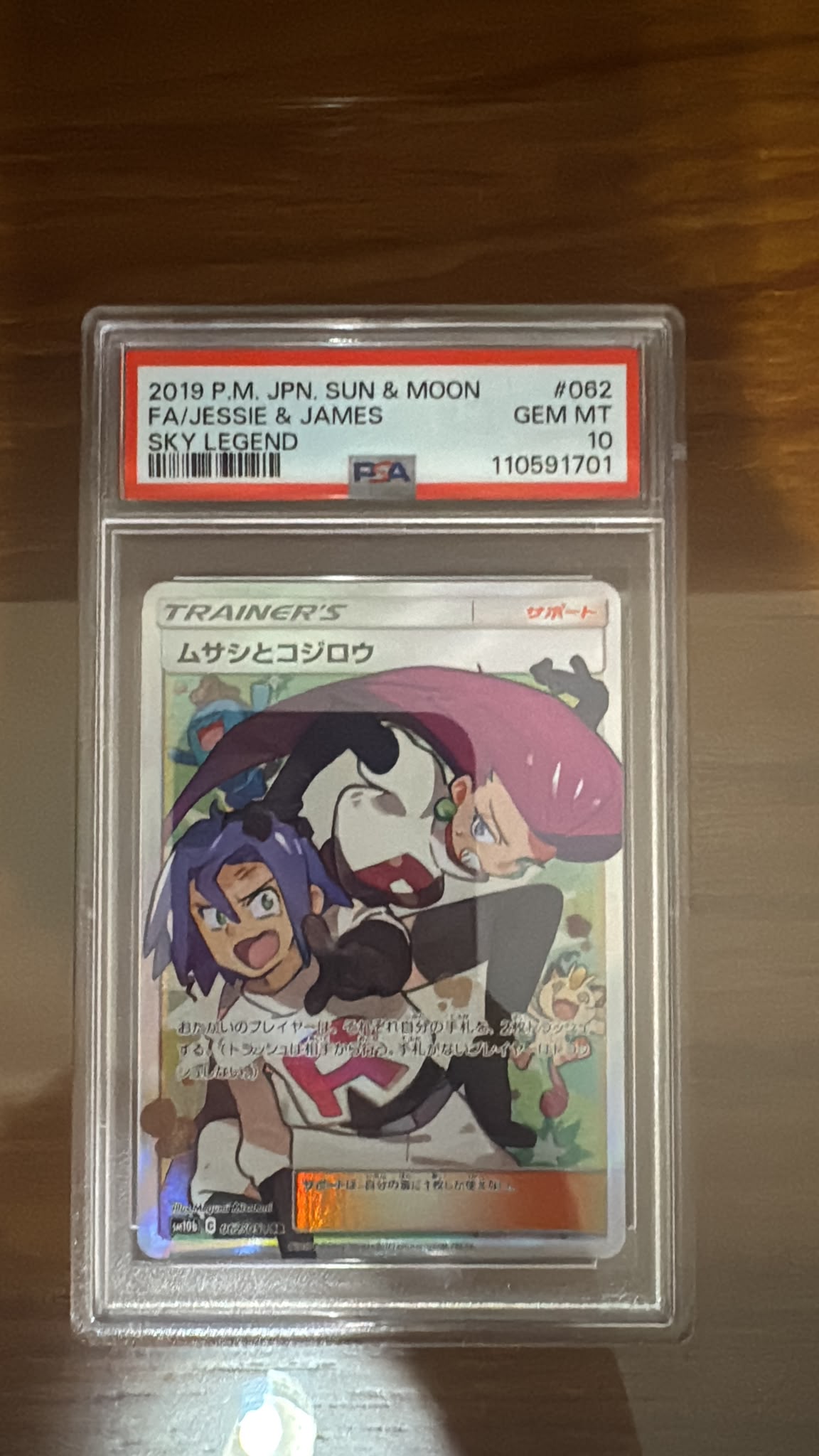 2019 Jpn Sun & Moon Jessie & James Sky Legend PSA10