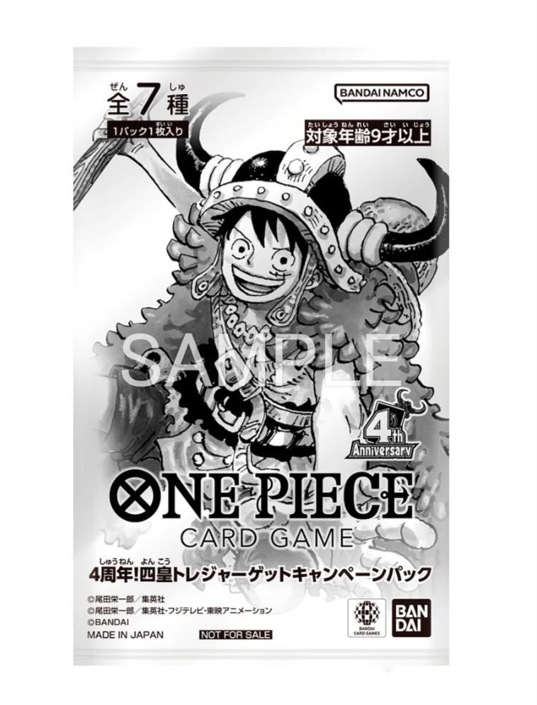 One Piece OP17 4th Promo Pack x1 Sealed